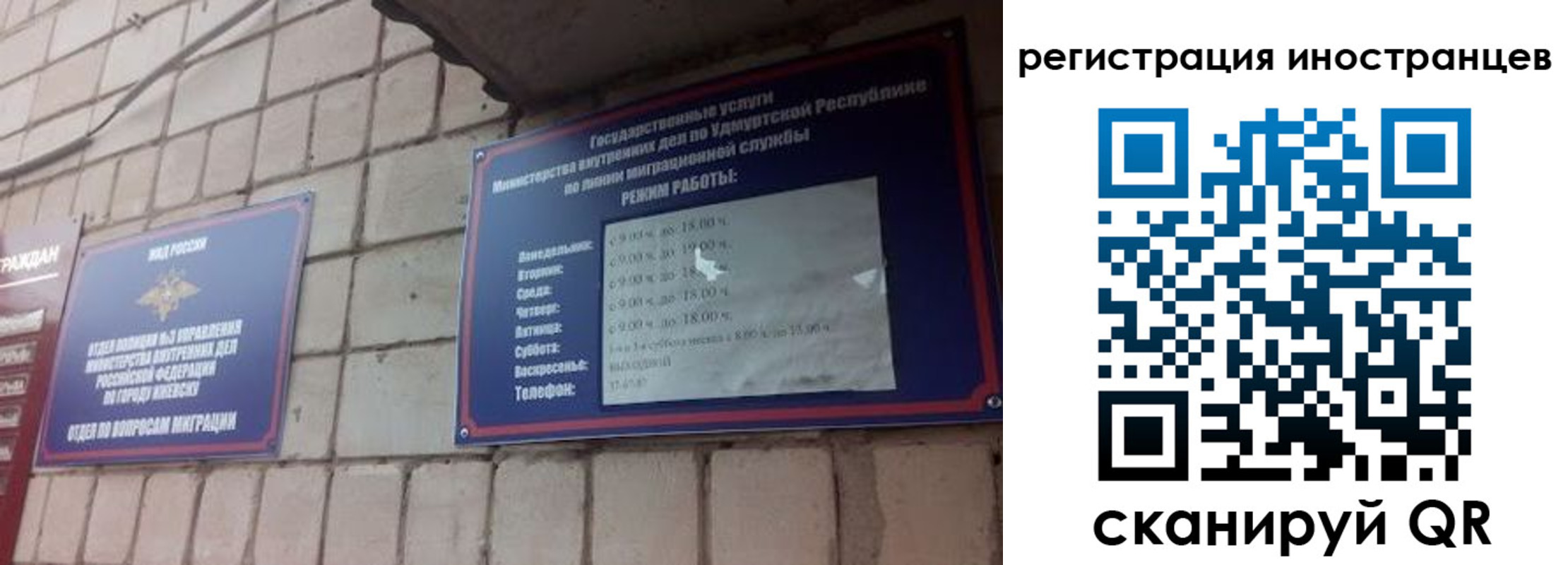прописка от собственника в Кондопоге