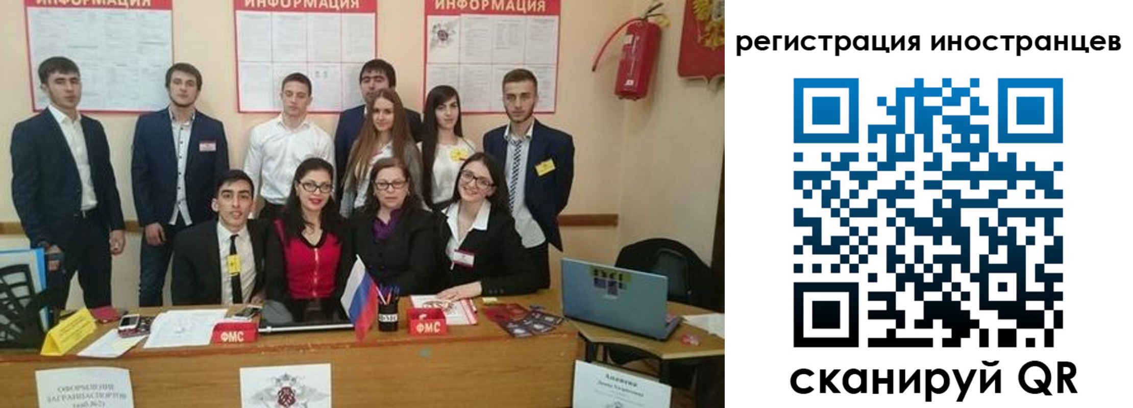регистрация для школы в Кондопоге